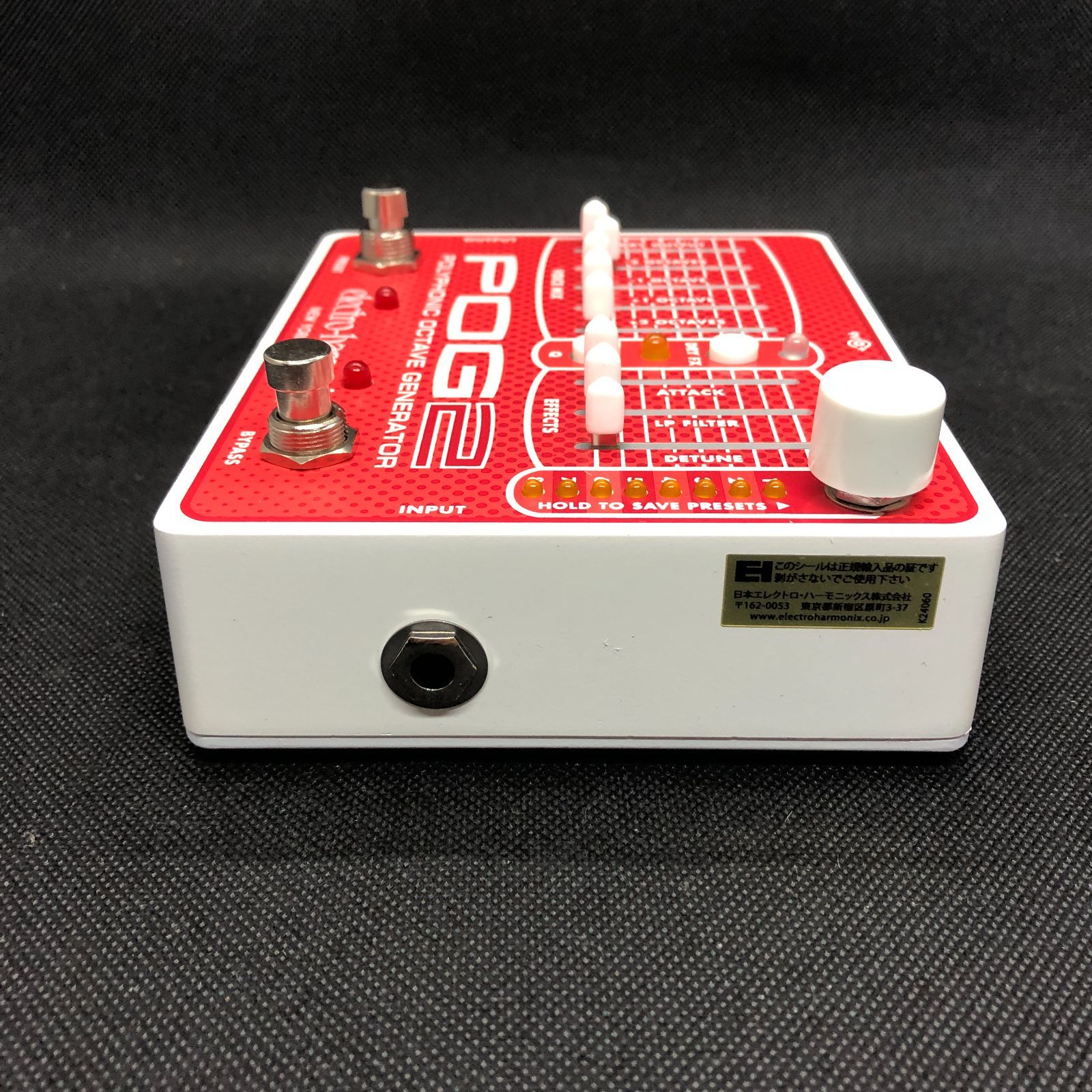 Electro-Harmonix POG2 ポリフォニック オクターブ ジェネレーター A9A6H461600 f146 IMPECCABLEHEALTHCARESERVICES_COM