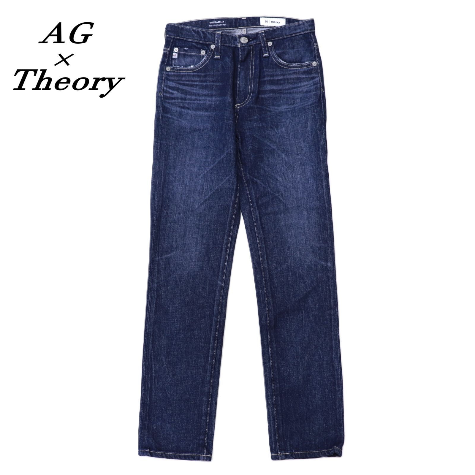 Theory セオリー ハイライズストレートデニム 【公式通販】