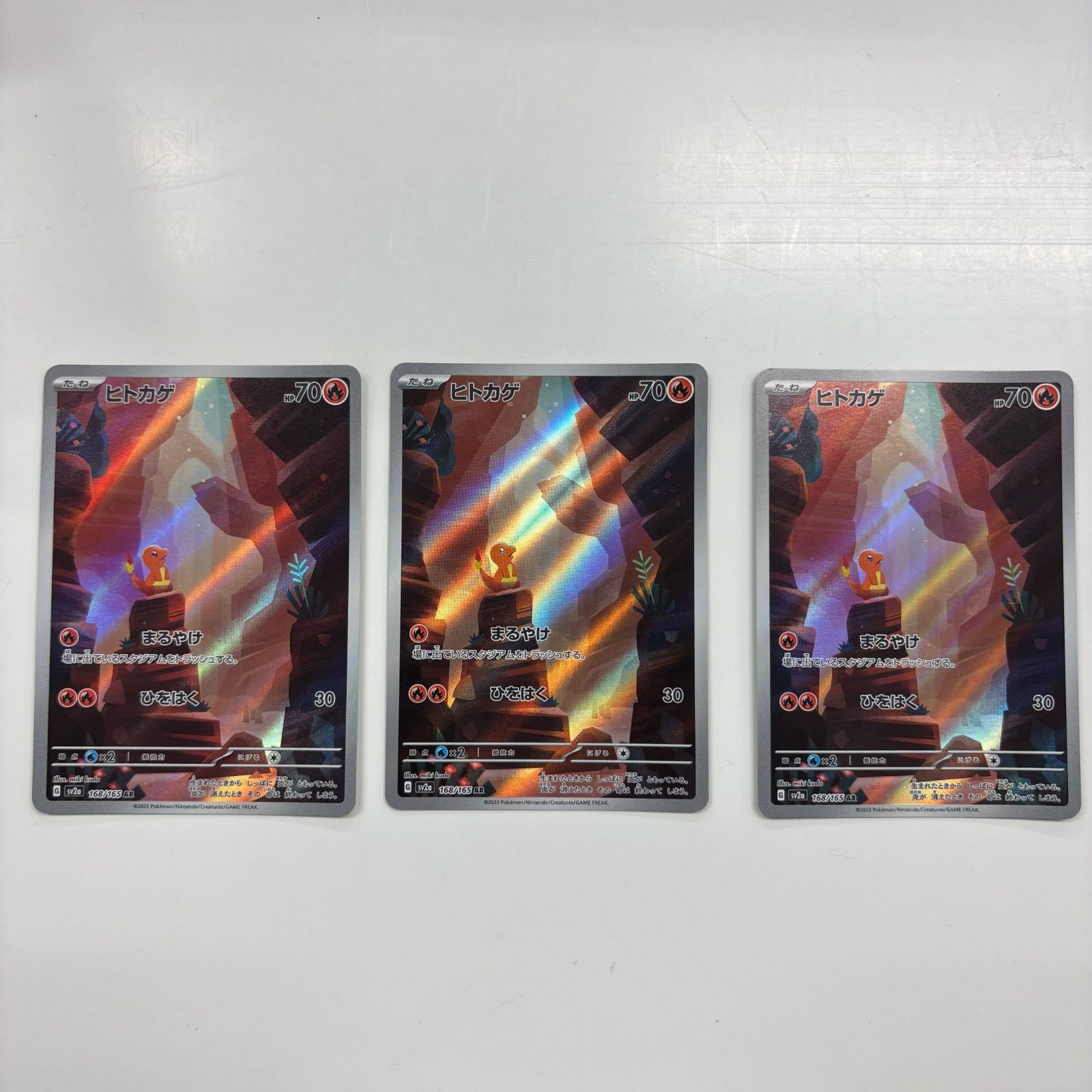 【PSA10】ヒトカゲ AR [sv2a 168/165］ 買取相場】-ポケカ-ヒトカゲ(AR)(SV2a-168-165)【Cardshop Serra】