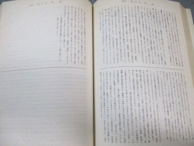 駿台文庫 大学入試完全対策シリーズ 青本 63 慶應義塾大学〈法学部〉 55〜62 8か年 1987 020m6D 駿台文庫 大学入試完全対策シリーズ 青本 63 慶應義塾大学