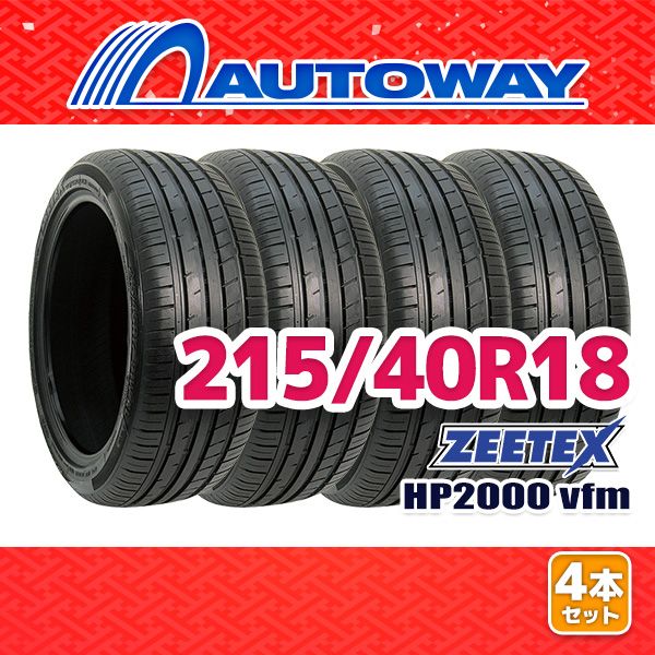 AUTOWAY 215 40R18 サマータイヤ ZEETEX HP2000 vfm 18インチ 4本セット 夏タイヤ オートウェイ
