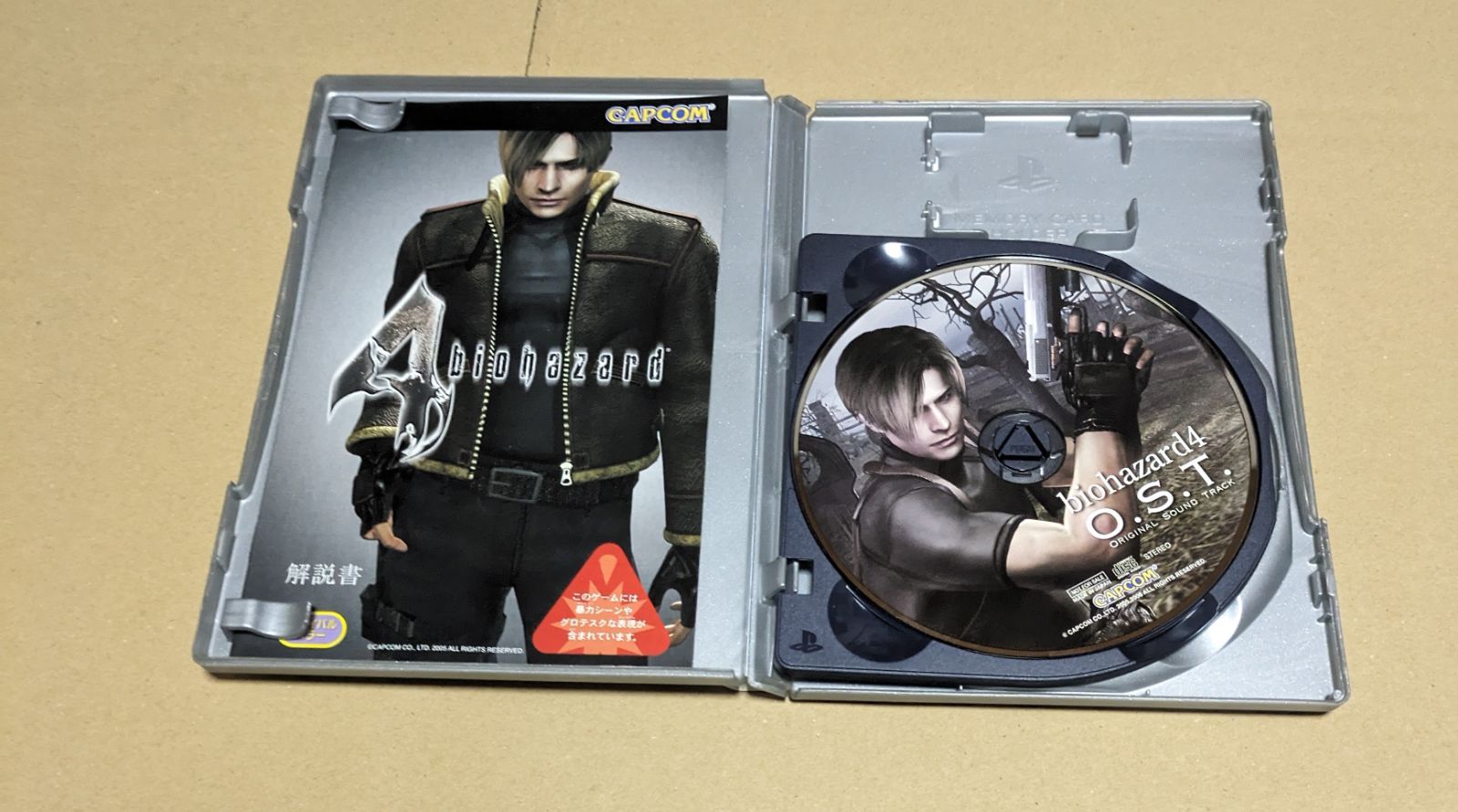 「バイオハザード1.2」サウンドトラック 計2枚セット バイオハザード1.2」サウンドトラック 計2枚セット バイオ