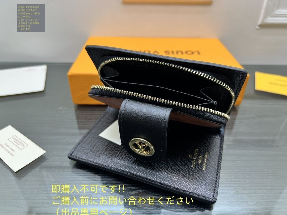 財布極美品希少品限定、新品✨VUITTON 210.jpg