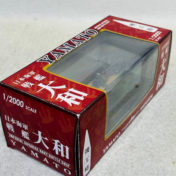 中古】戦艦大和1/2000 竣工時 大和ミュージアム 塗装済み完成品 - メルカリ