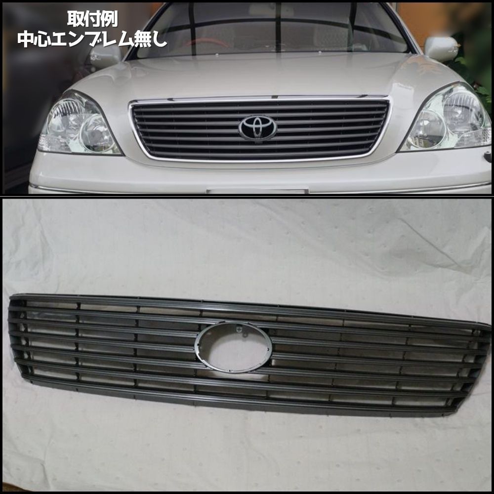 トヨタ 純正 TOYOTA 正規 ラジエーターグリル レクサス LS430 セルシオ UCF30 前期 パーツ エンジン タイヤ カスタム