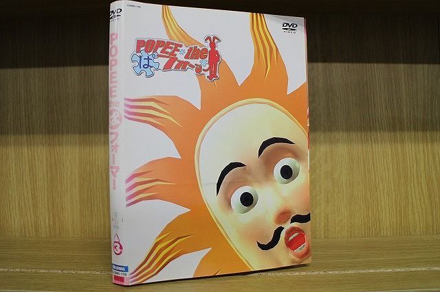 DVD　ポピーザぱフォーマー2巻