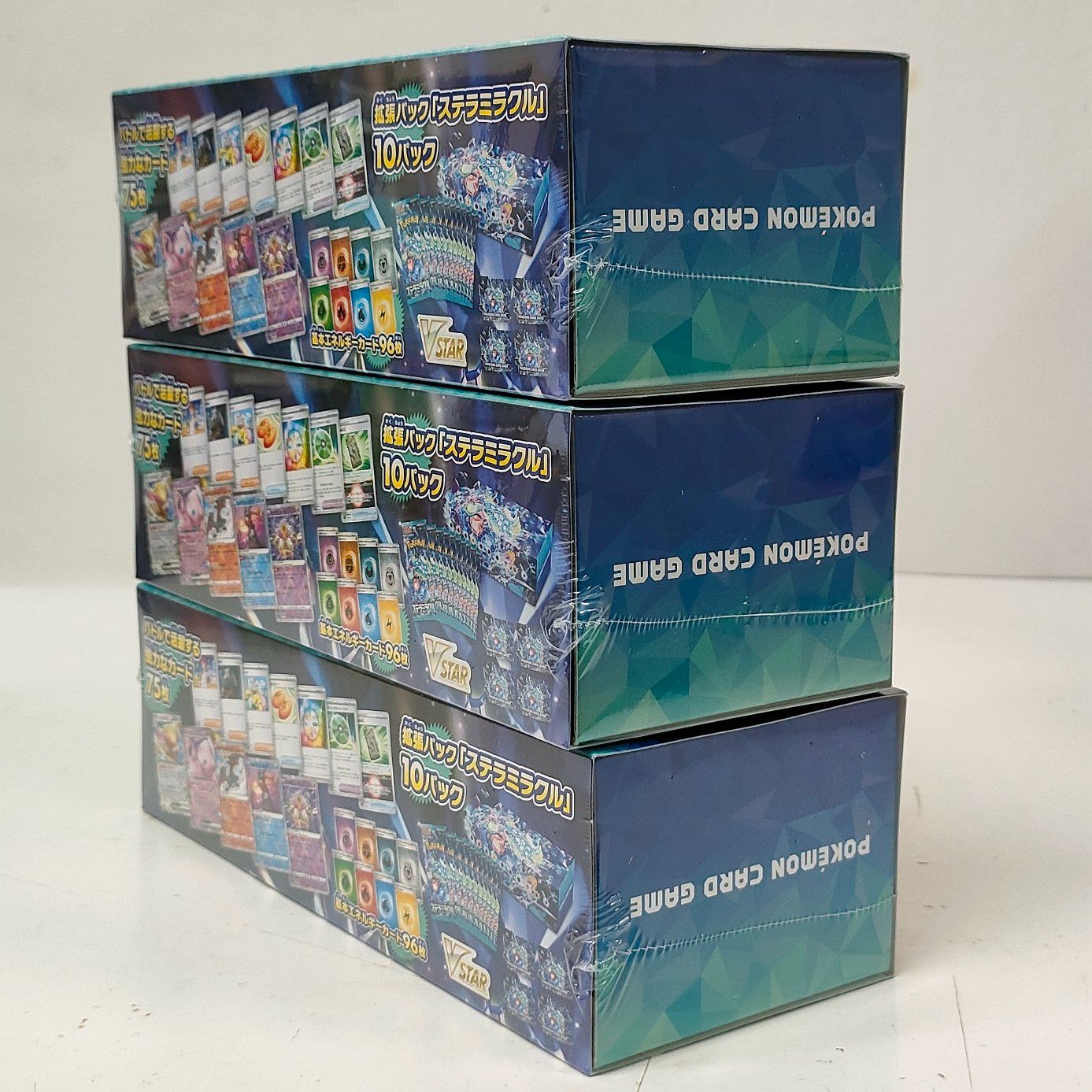 ポケモンカードゲーム デッキビルドBOX ステラミラクル 未開封 3個 
