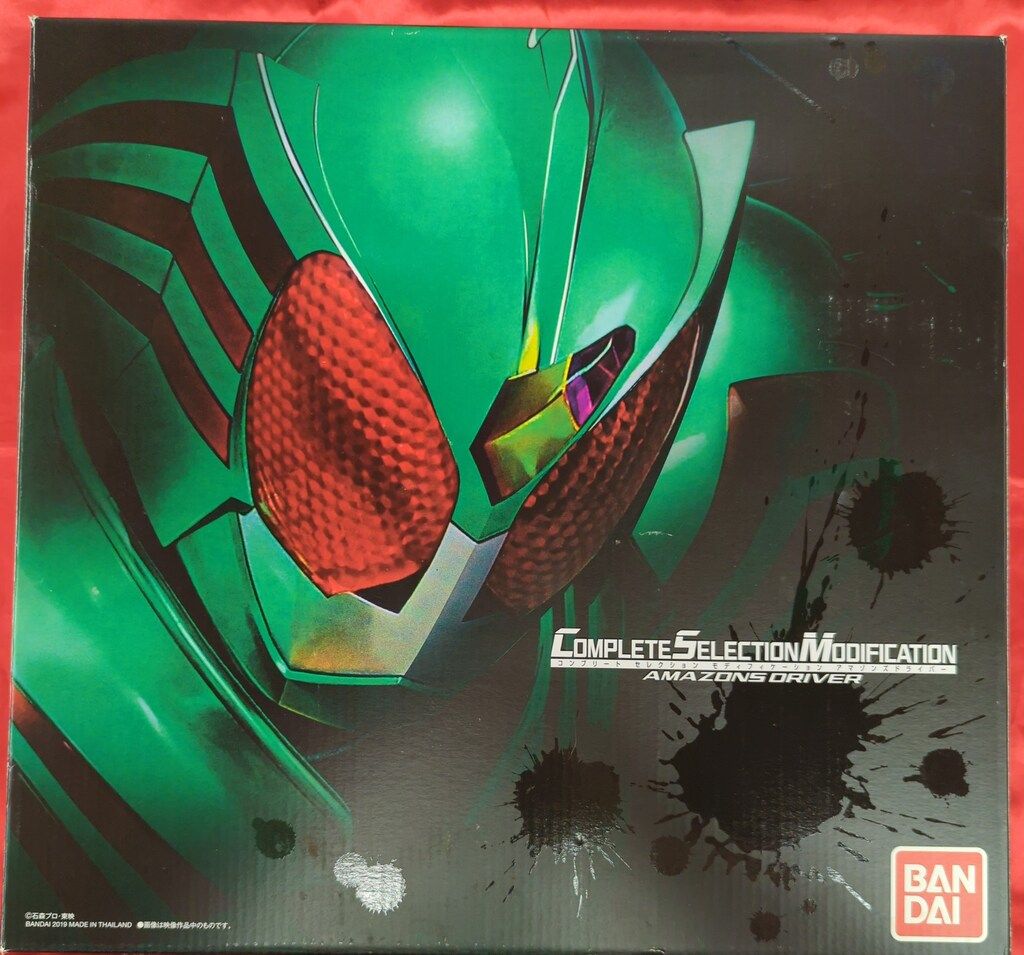 バンダイ コンプリートセレクションモディフィケ-ション 仮面ライダー