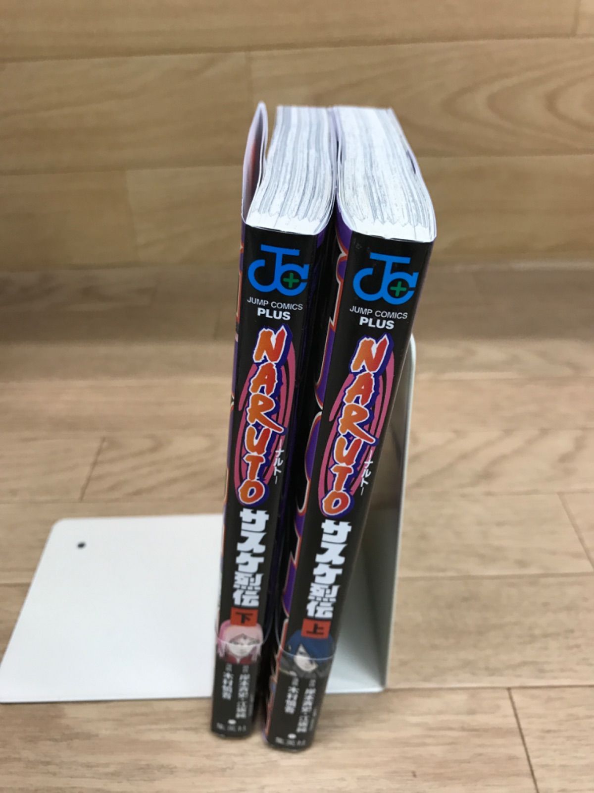 全巻セット ＋サスケ列伝