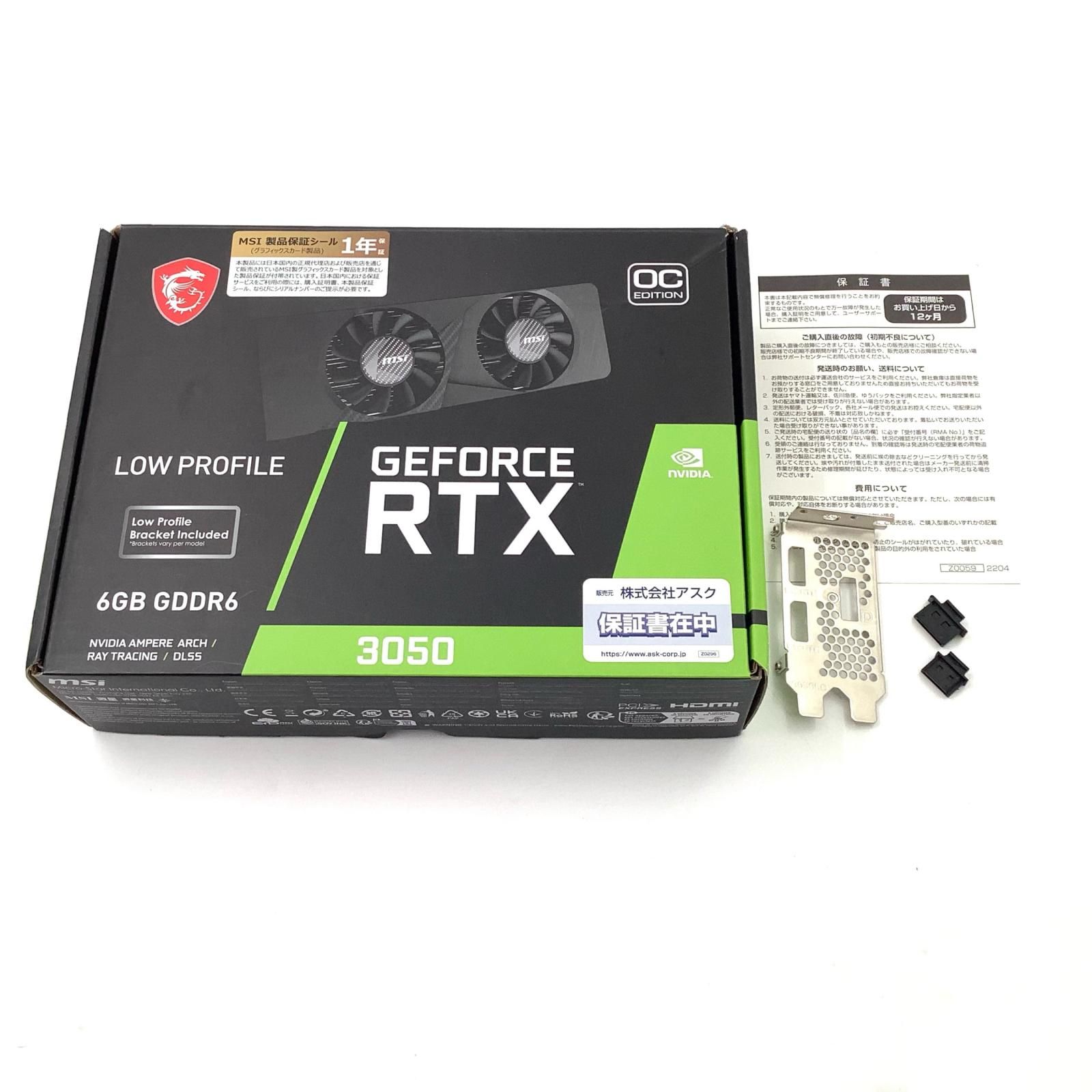 MSI GeForce RTX 3050 LP 6G OC 美品 動作確認済 【全額返金保証 