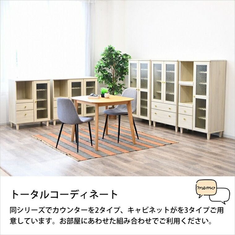 ロータイプ