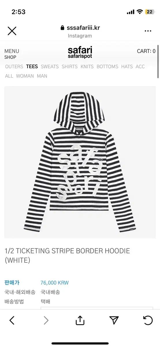 Safarispot STRIPE BORDER hoodie