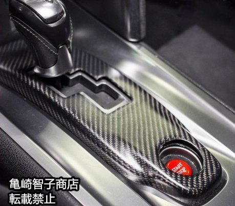 日産 R35 GT-R 内装カスタム カーボンシフトノブカバー＆センターパネル装飾カバー