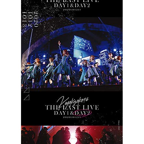 Blu-ray】欅坂46 / THE LAST LIVE -DAY2-(通常盤)(Blu-ray Disc