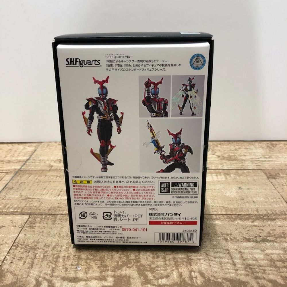 08 w 13067 S.H.Figuarts 仮面ライダー カブト ハイパーフォーム 品
