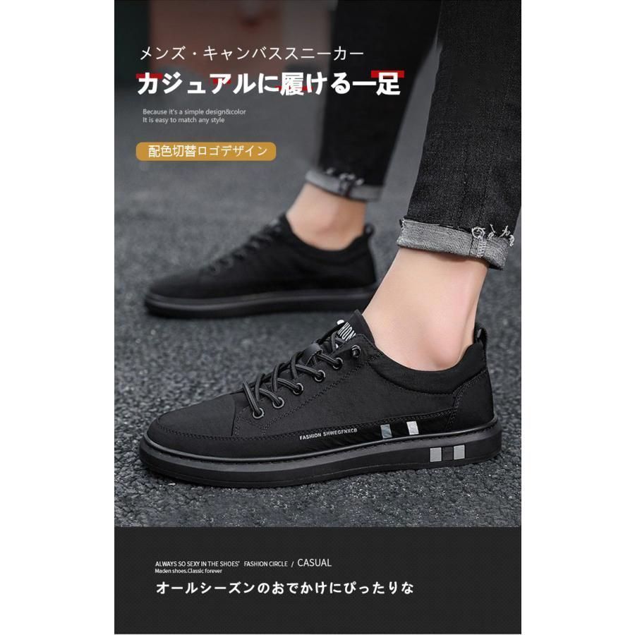シンプルメンズスニーカー　お出かけ＆アウトドア メンズ スニーカー カジュアル 歩きやすい シンプル おしゃれ 涼しい