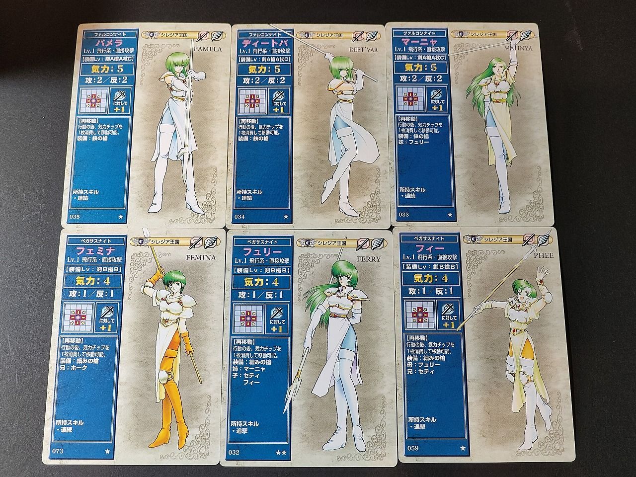 ファイアーエムブレムサイファ引退　聖戦の系譜　トラキア776 R150枚 ファイアーエムブレムサイファ引退 聖戦の系譜 トラキア776 R150枚