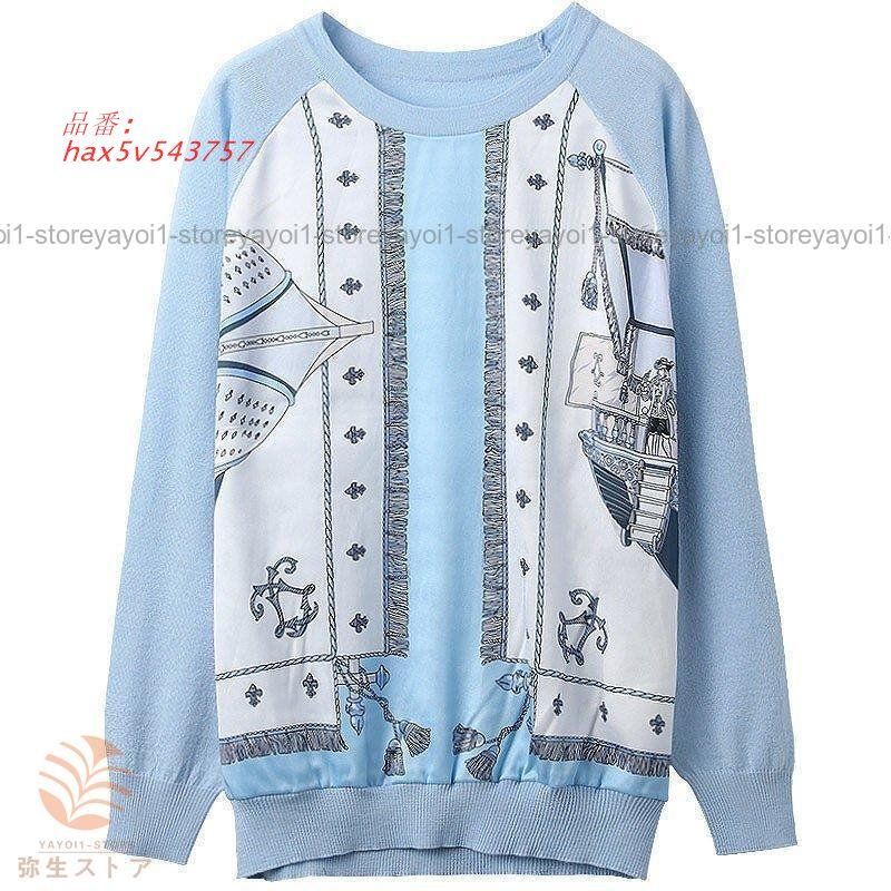 セーターブラウスシャツトップスTシャツチュニックレディース大きいサイズ母親夏きれいめブルー水色ライトブルー長袖サマーニット