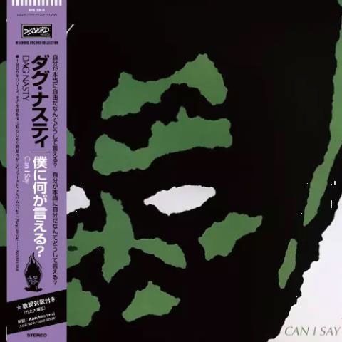 ジュディ・オング うたかたの夢 見本盤LP Yahoo!オークション