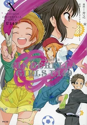 アイドルマスターシンデレラガールズ Ｕ149 13〜17巻セット TVアニメ「アイドルマスター シンデレラガールズ U149」Blu-ray