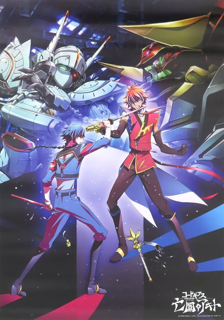 中古】ポスター B2ポスター 日向アキト＆アシュレイ・アシュラ