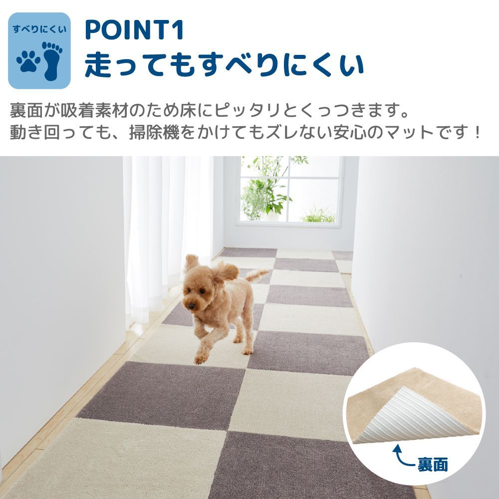 ラグ プレーン