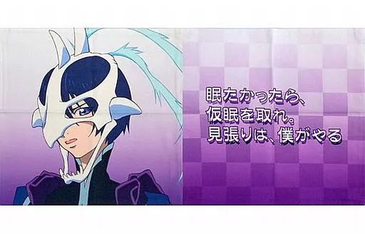 テイルズオブデスティニー リリス クッションカバー コトブキヤオンラインショップ on X: 