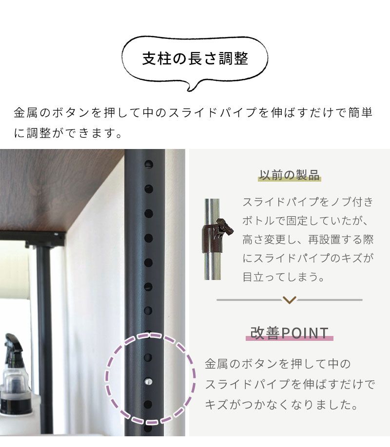 伸縮