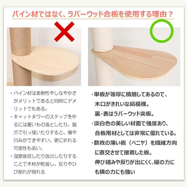 見逃さないでください。 在庫 なになにLIFE ハンモック無料付き キャットタワー 突っ張り スリム 木製 シニア アップグレード版 宇宙船 シンプル キャットツリー 猫タワー 太い支柱 大型猫 中型 おしゃれ 省スベース 宇宙船ボウル 隠れ家 爪とぎ 多頭飼い 安定 美しい