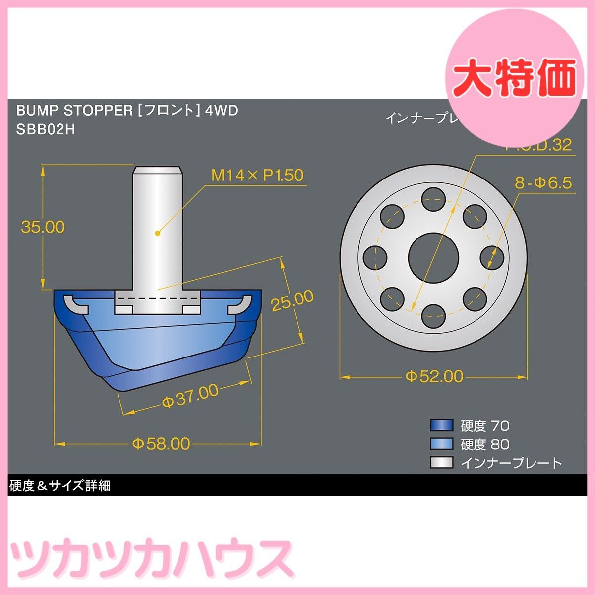 2005-2023 TACOMA タコマ 4WD アッパーアームロングボール