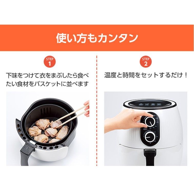 カラットフライヤー　KRF-WS01 ショップジャパン KRF-WS01 ノンフライヤー カラットフライヤー