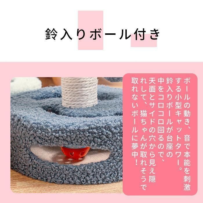 鈴入りボール付き 送料無料