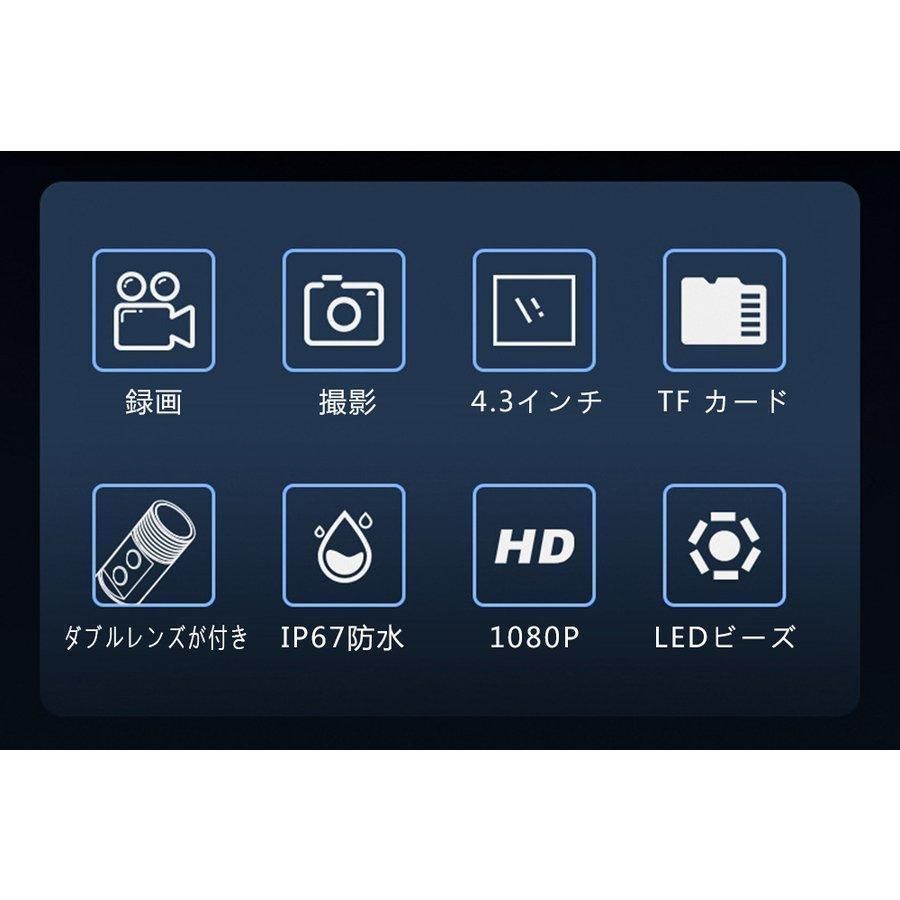 マイクロスコープ 10m ファイバースコープ 内視鏡内視鏡 工業用内視鏡 ダブル 日本語対応 撮影 録画 点検 検査 車 修理 SDカード対応