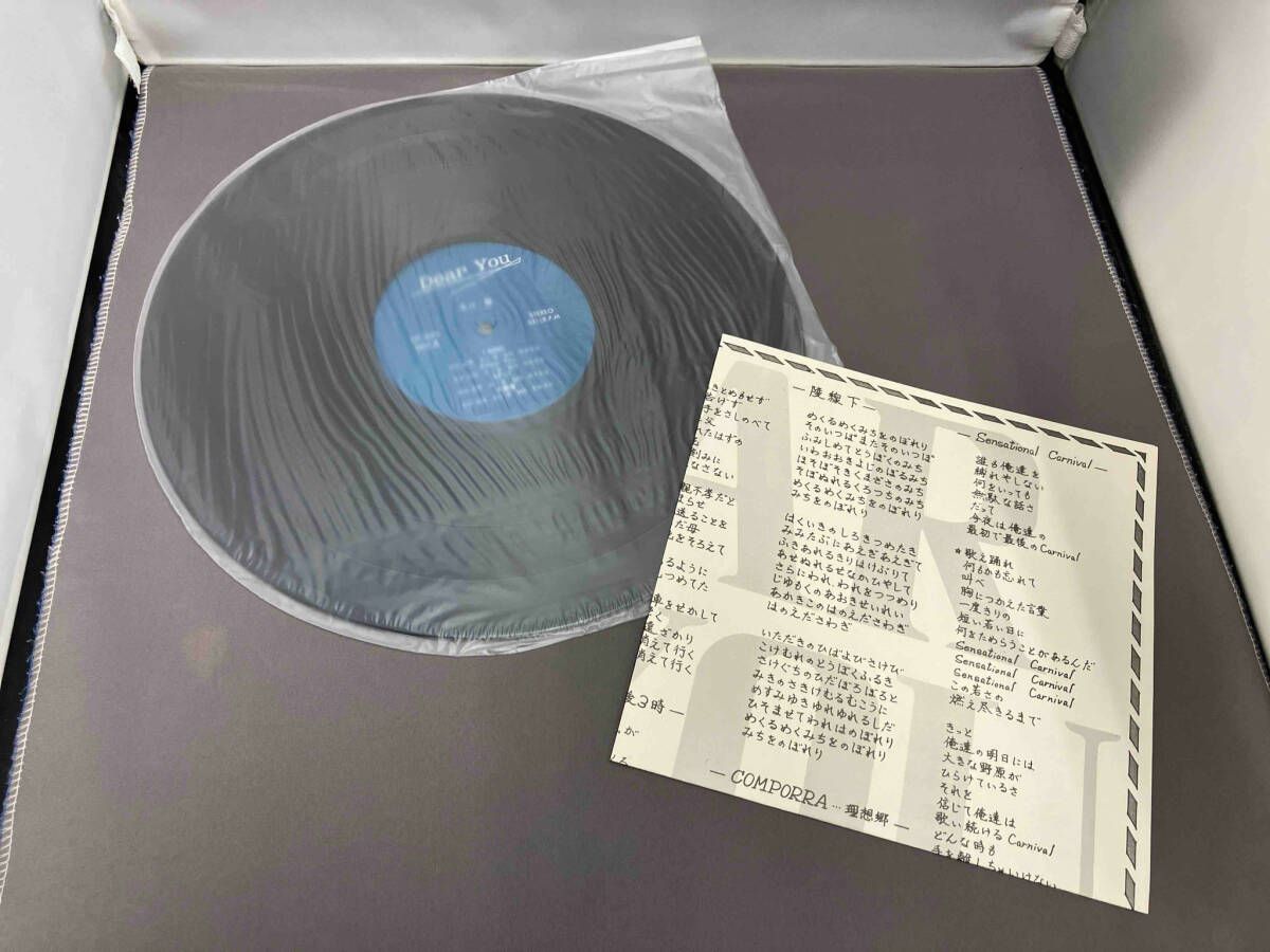 LP盤