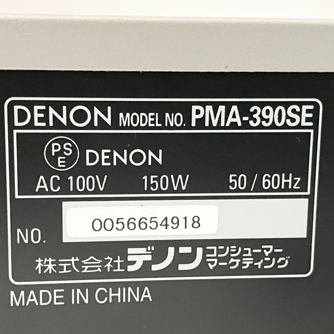 【最短翌日配送】 Denon プリメインアンプ プレミアムシルバー PMA-390SE デノン アンプ おまけ リバレイ