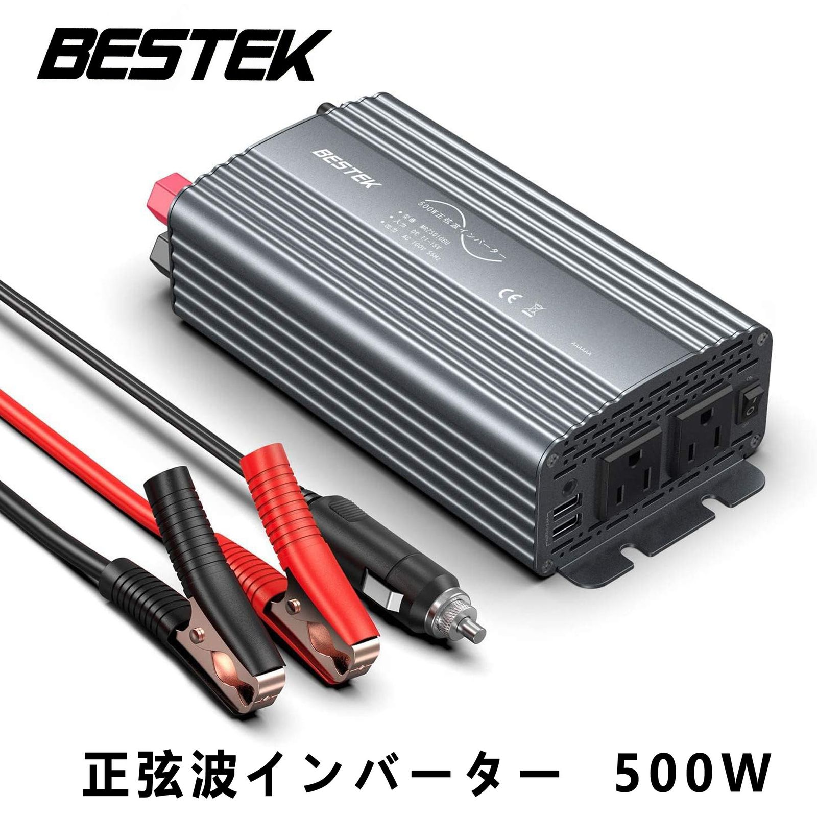 カーインバーター 正弦波 500W 車載充電器 保護機能 ACコンセント 2口 DC12VAC100Vに変換 12V車バッテリー接続コード付き MRZ5010BU-GY