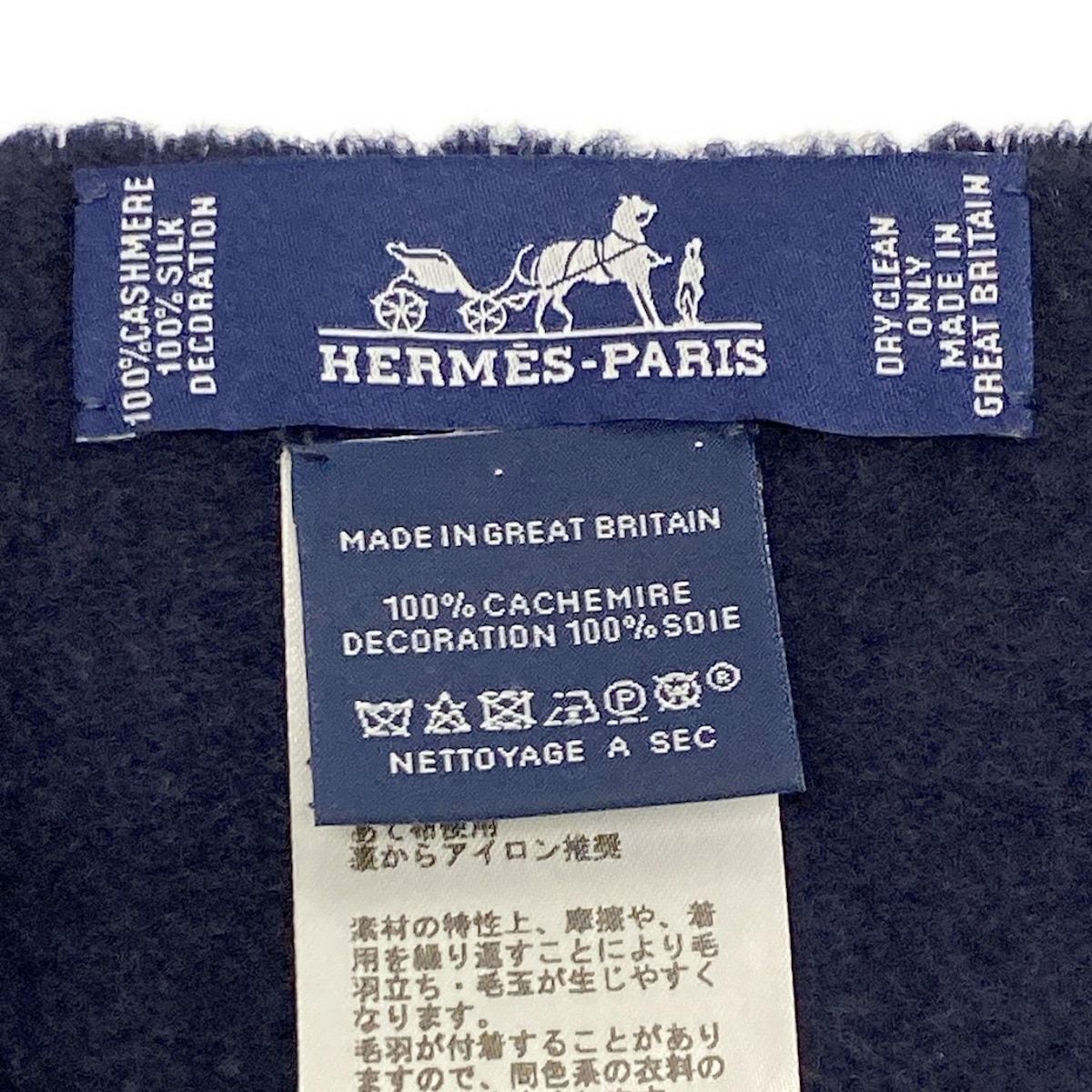 HERMES エルメス マフラー - ダークネイビー×黒×マルチ カシミヤ シルク