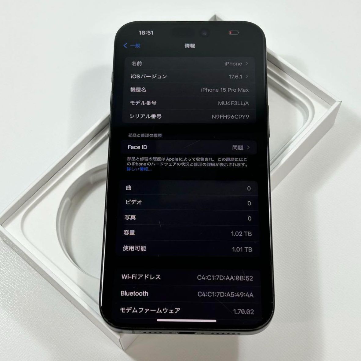 【不良あり】iPhone 15 Pro Max｜1024gb｜SIMフリー iPhone 15 Pro Max｜価格比較・SIMフリー・最新情報 - 価格.com