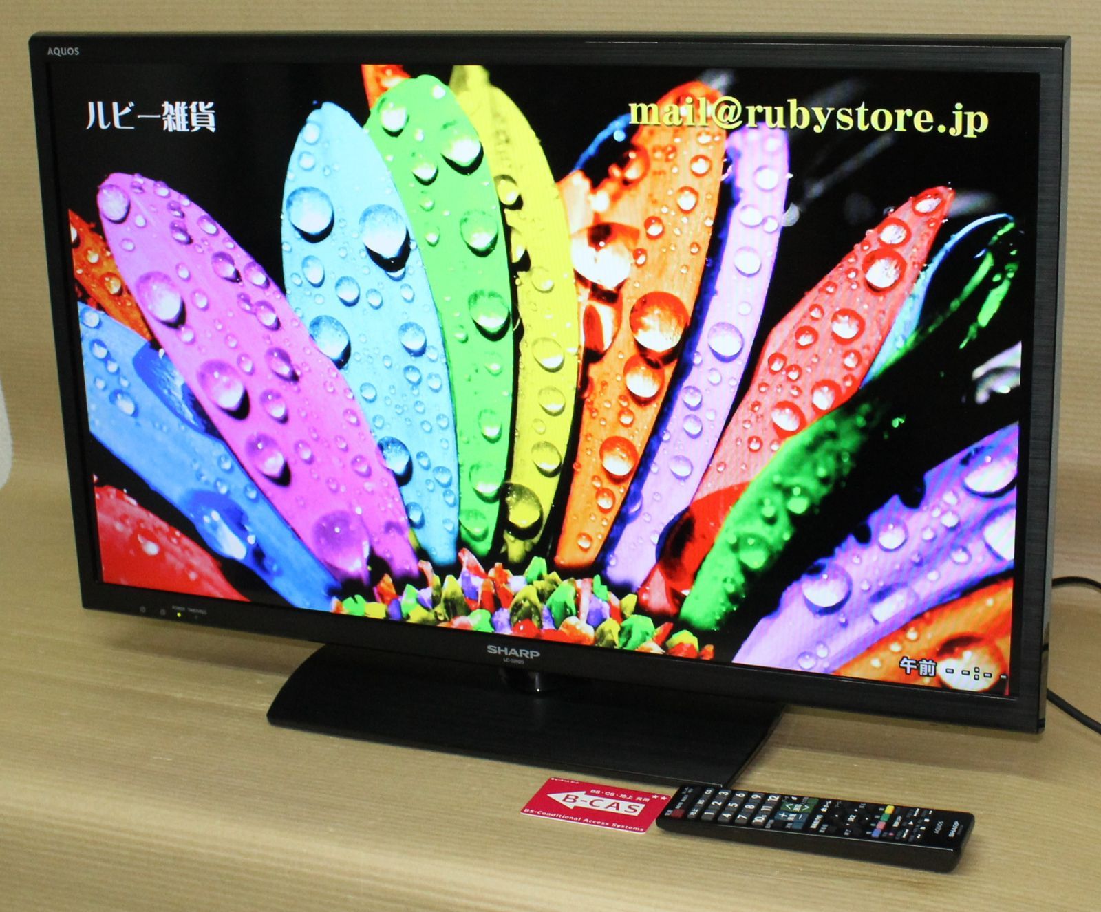 70809☆SHARP 32型 LED液晶テレビ LC‐32H20【送料込み】 【公式通販】