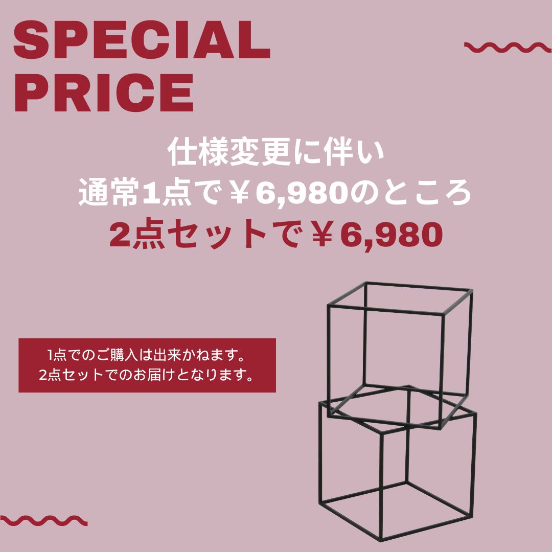 アイアンキューブ