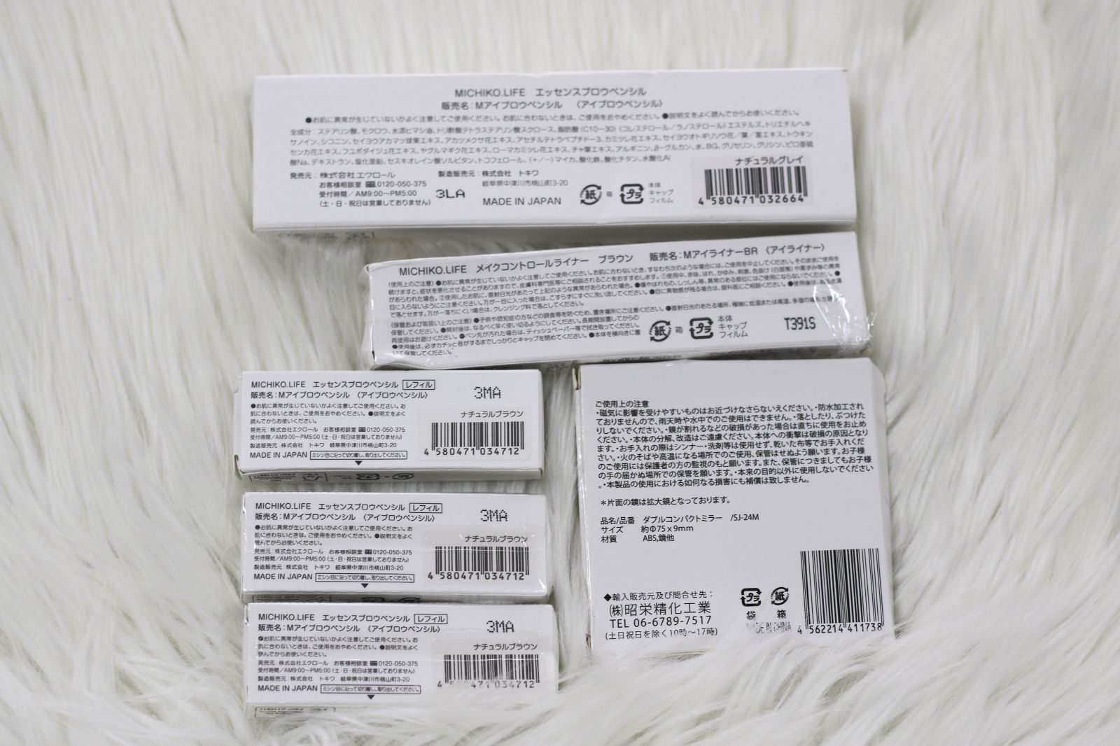 MICHIKO.LIFEエッセンスブロウペンシルナチュラルグレー×1箱 リフィル ナチュラルブラウン×3箱 メイクコントロールライナーブラウン×1箱 セット