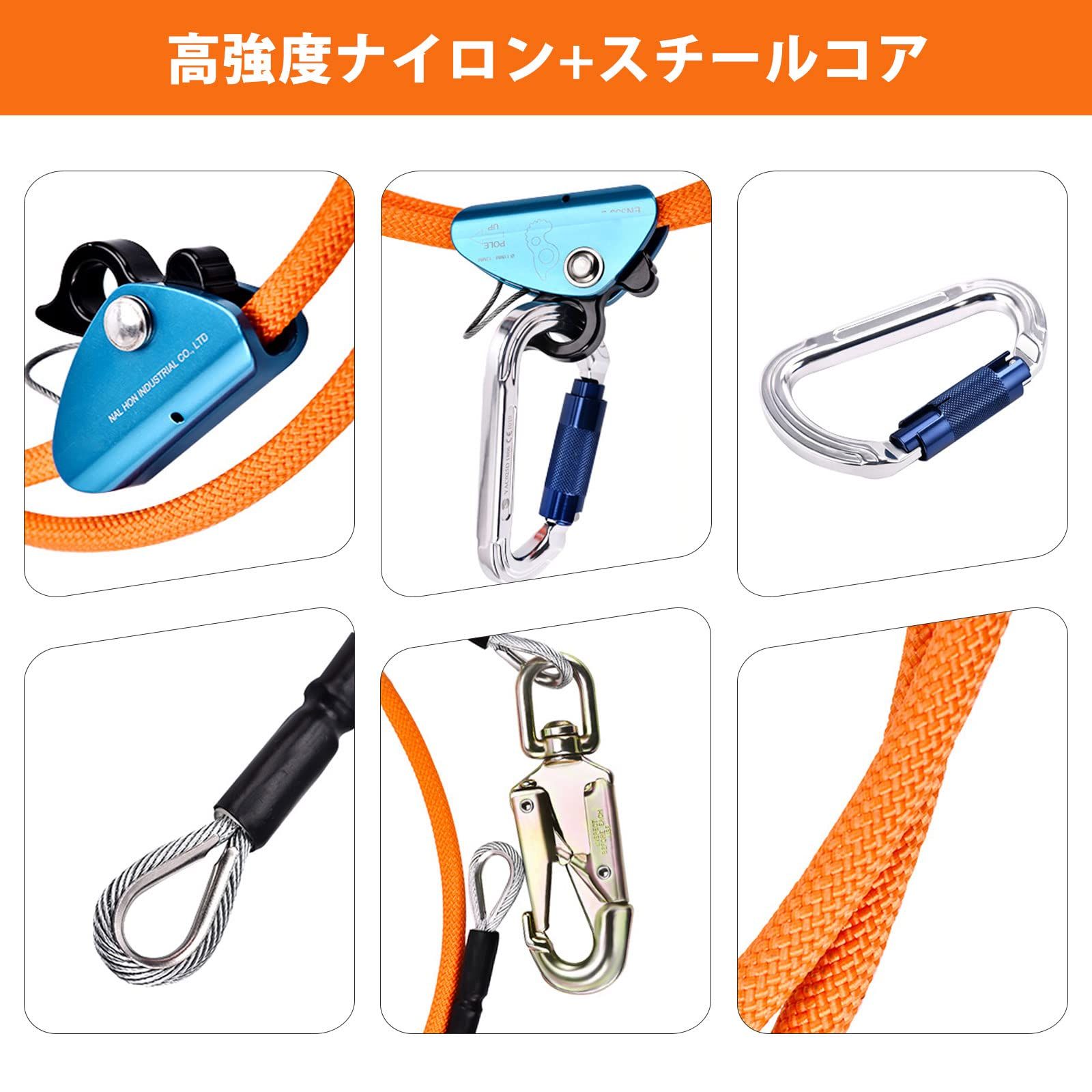 柱上作業用安全帯 安全帯 フリップラインキット 超軽量アルミ合金 安全帯 カラビナとロープグラブ付き アーボリスト 木登り器具 伐採 安全確保 安全ロープ 落下防止一般高所作業安全 鋼線コア 落下防止 12mm 2.4m スチールコア安全ロープ MARWIL-DEMENAGEMENTS_CH