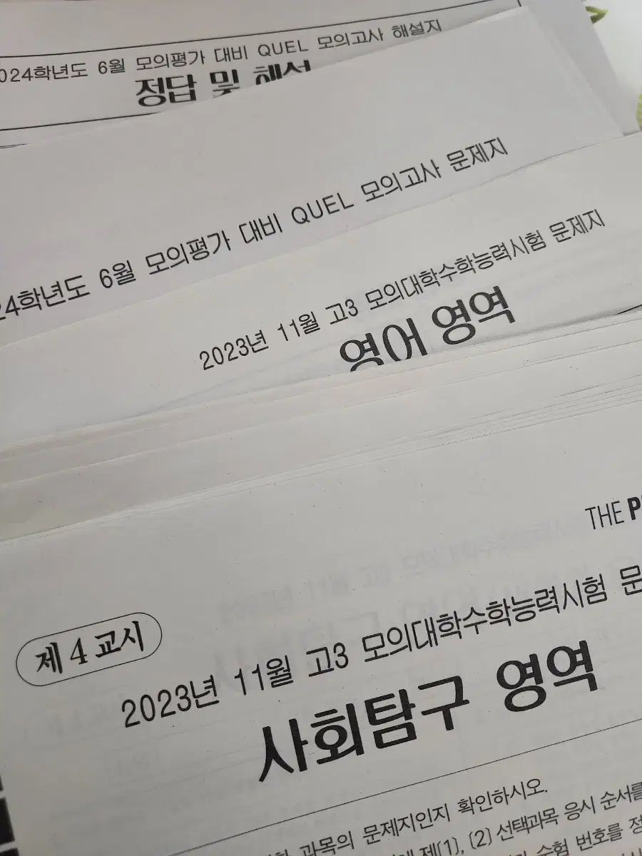 新研究 数学Ⅰの鉄則 寺田文行 旺文社 貴重美品 寺田文行 新研究 数学