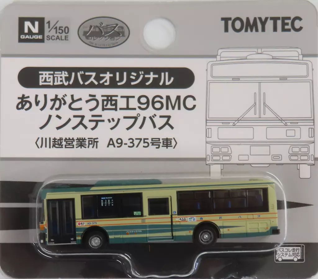 バスコレクション西武バスオリジナル5台セット 決 事業者限定 バスコレ