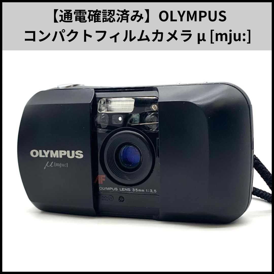 k*7様 完動品 OLYMPUS μ[mju:] フィルムカメラ 動作品】OLYMPUS mju ZOOM DELUXE フィルムカメラ Olympus MJU Zoom