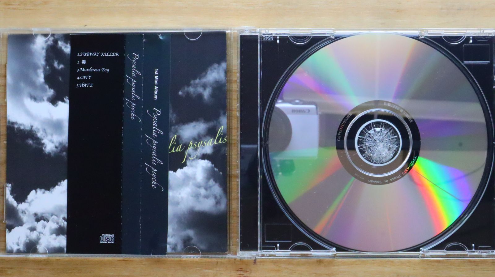 Psysalia Psysalis Psyche 6枚コンプリート 2025年最新】psysalia psysalis psycheの人気アイテム - メルカリ