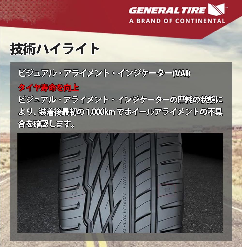 ゼネラル CONTINENTAL