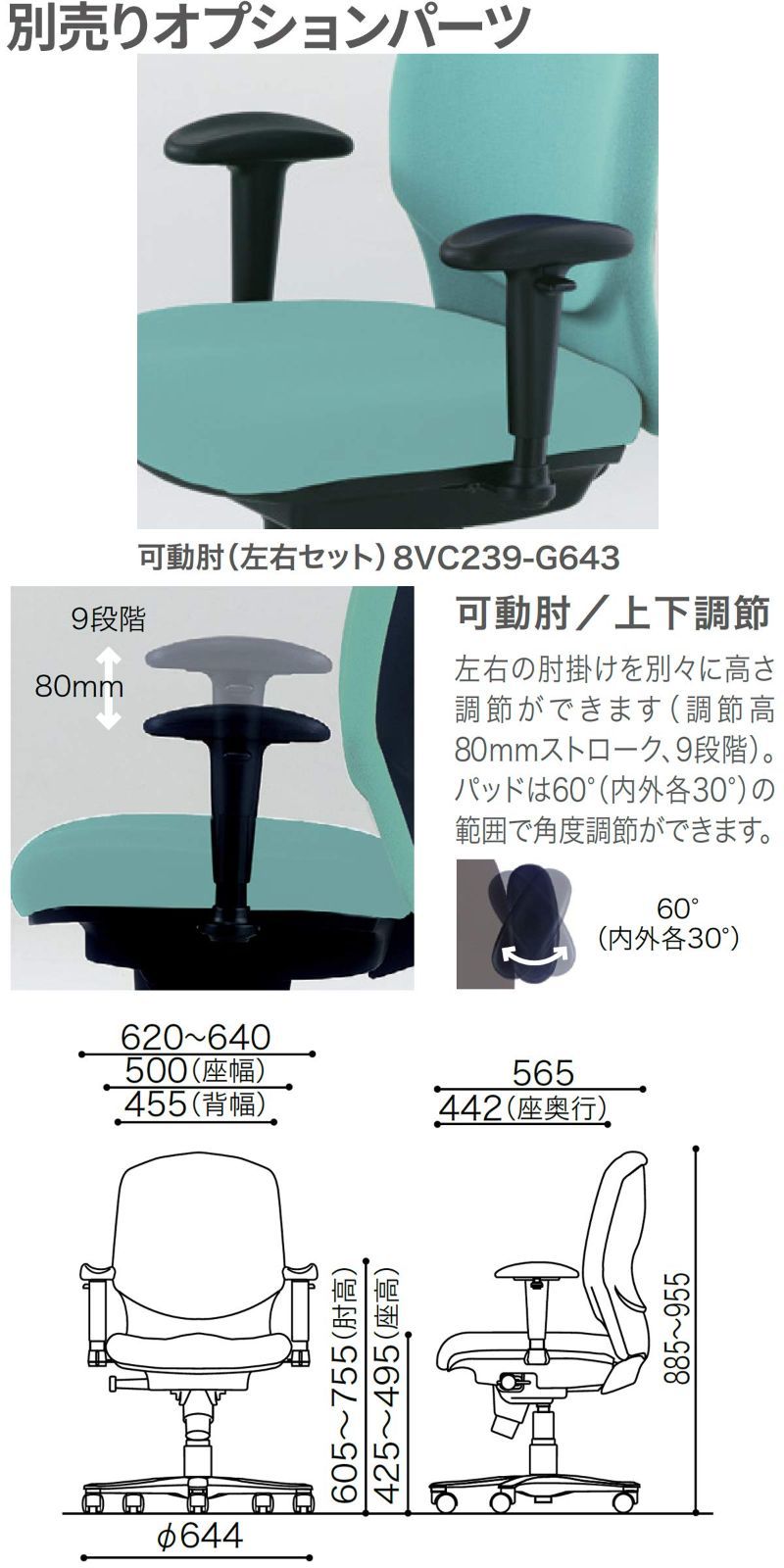 ビラージュ Village
