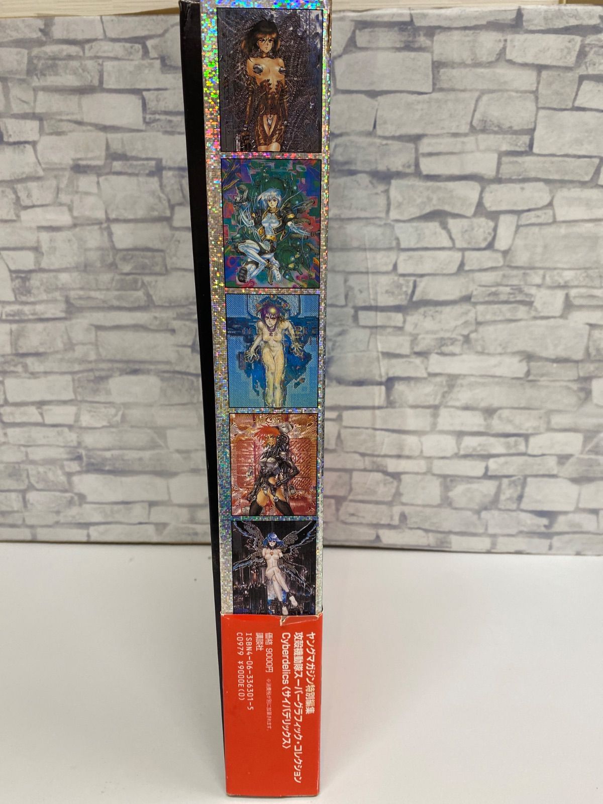 期間限定値下げ！●未開封 攻殻機動隊　多機能ビジュアルBOX!! 攻殻機動隊 多機能ビジュアルBOX!! - メルカリ