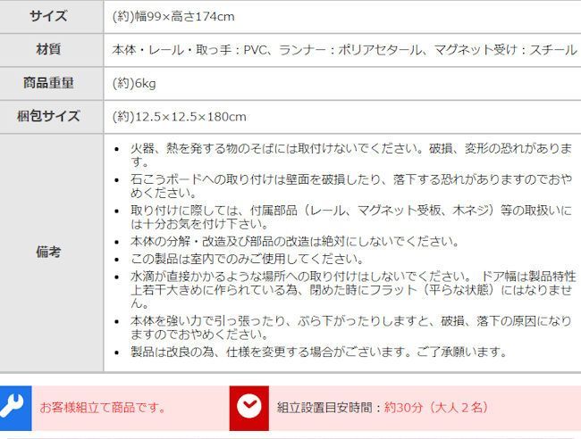 送料無料 窓付き採光性も高い 木目調パネルドア 幅99cm 間仕切り